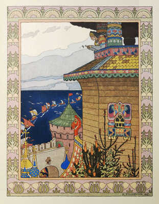 Русские народные сказки в иллюстрациях И.Я. Билибина (комплект из шести книг):